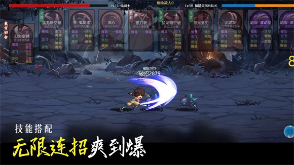 不一样卡牌2迷妄之塔手游版图2