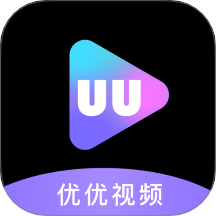 优优视频官方正版