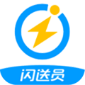 闪送员手机正版