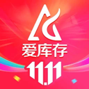 爱库存直装版
