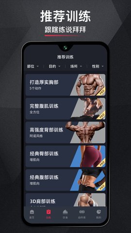 开练最新免费版图3