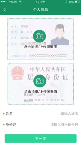 启宏云再生手机正版图2