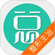 整形外科学主治医师官方版
