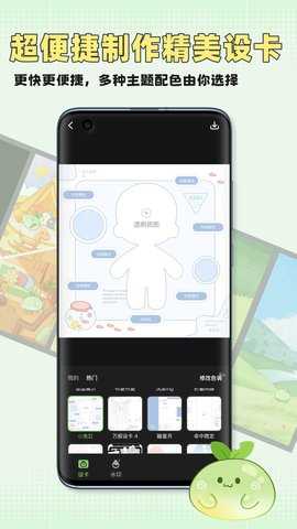 万叙集安卓直装版图4
