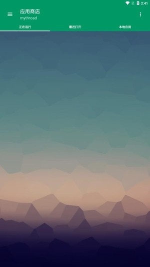 小蟀Mrp模拟器最新免费版图2