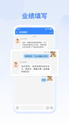 评审圈原版图4