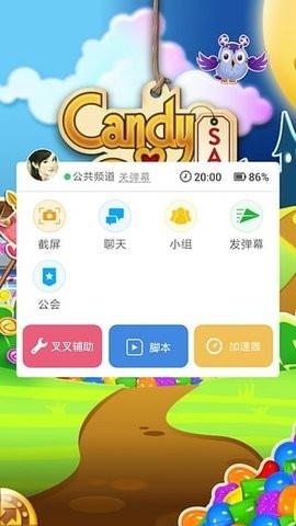 叉叉变速齿轮官方正版图3