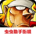 合金弹头5安卓版