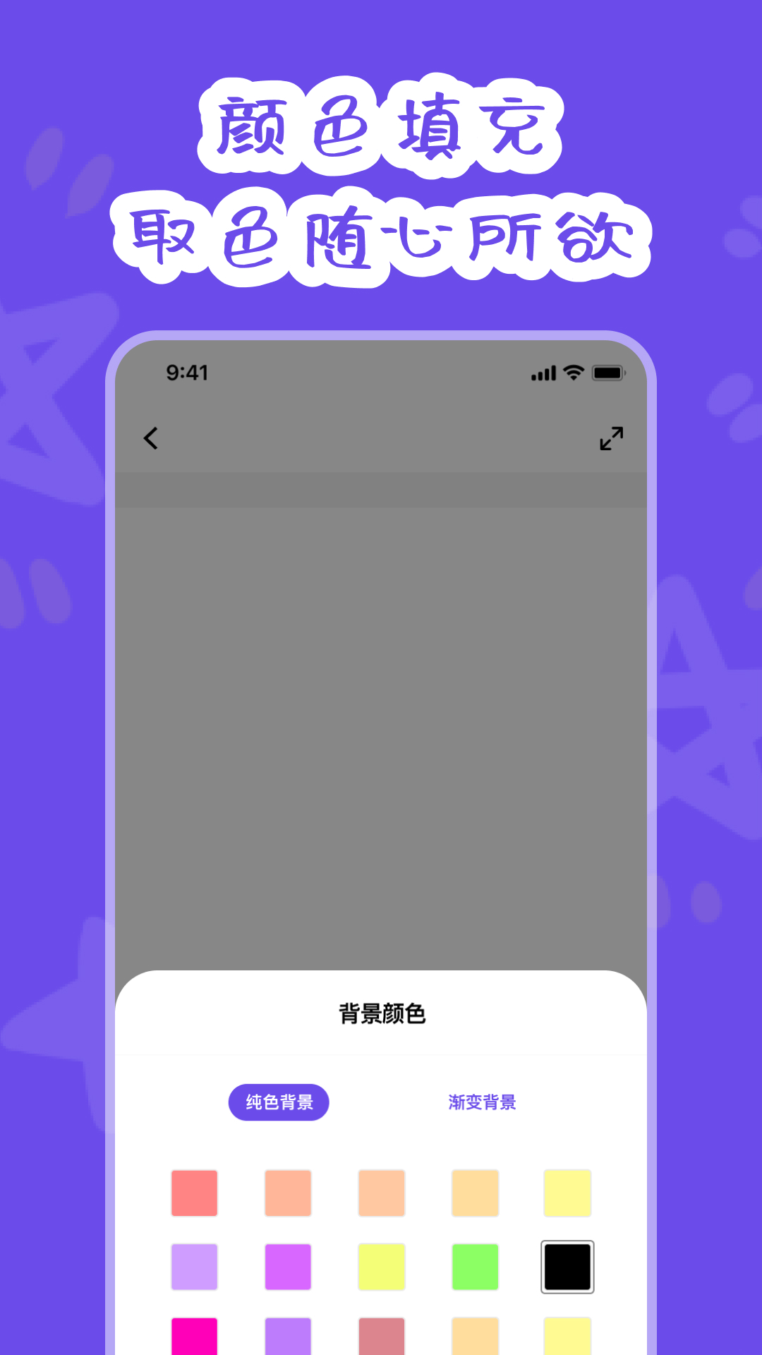 画画模拟器正版图3