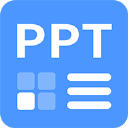 PPT模板大全手机最新版