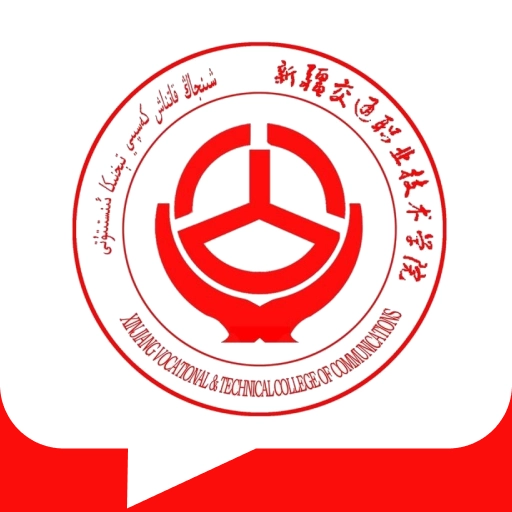 新交院IM安卓官方版
