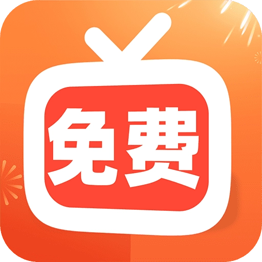 红火短剧官方版