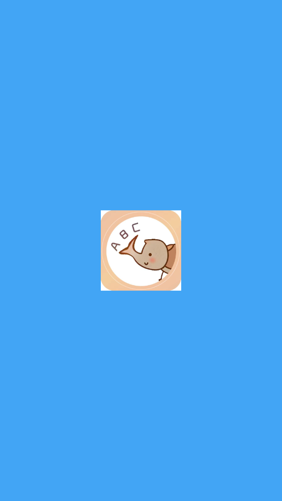 大角虫背单词图1