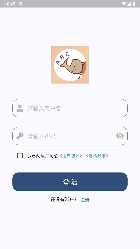 大角虫背单词图2
