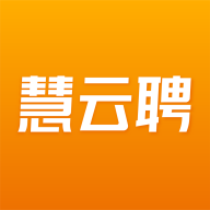 慧云聘安卓官方版