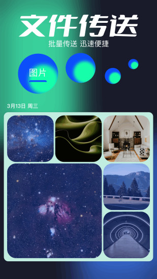 Tube4无广告版图3