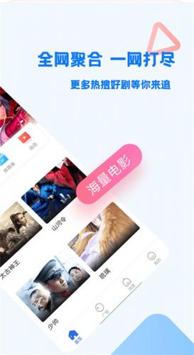巴顿影视无广告版图1