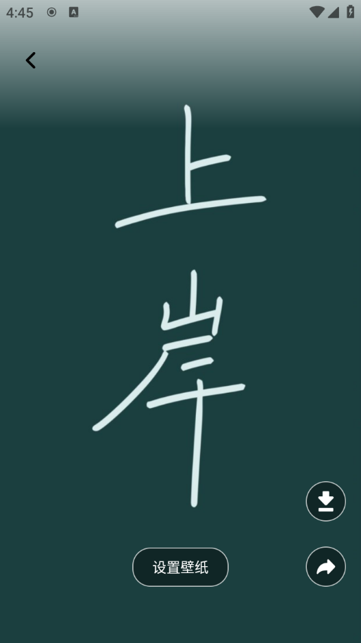 火萤壁纸精选图2