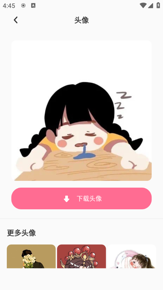 火萤壁纸精选图4