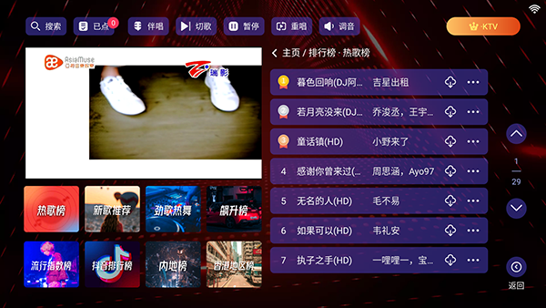 雷卡KTV免费版图1