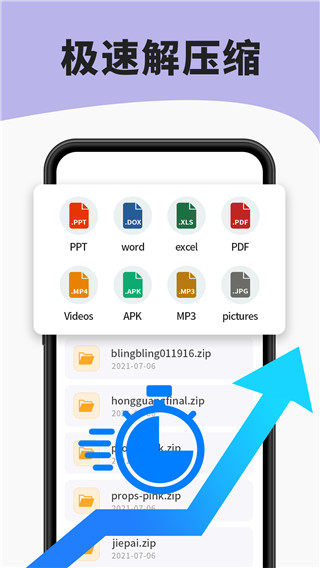 7zip解压缩软件官方正版图2