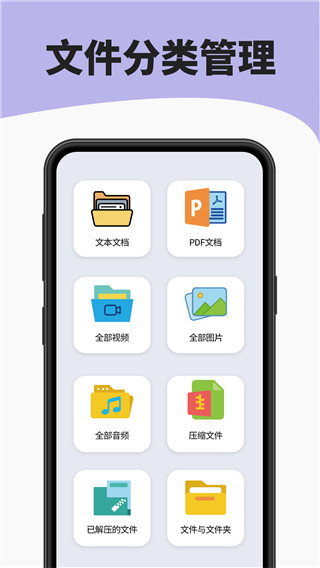 7zip解压缩软件官方正版图3