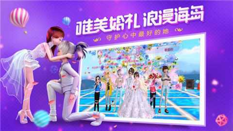 恋与恋练生图2