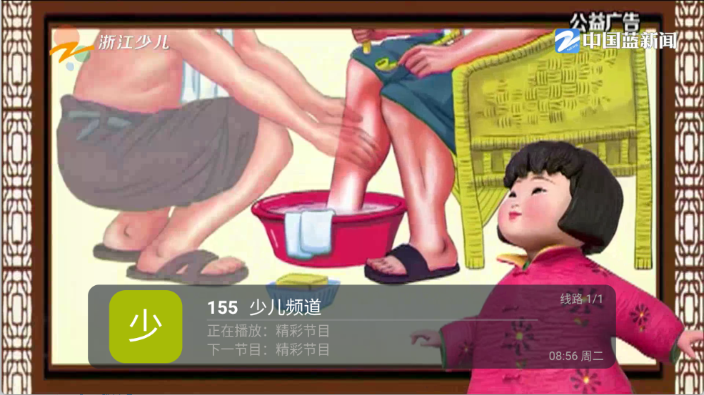 云光TV图3