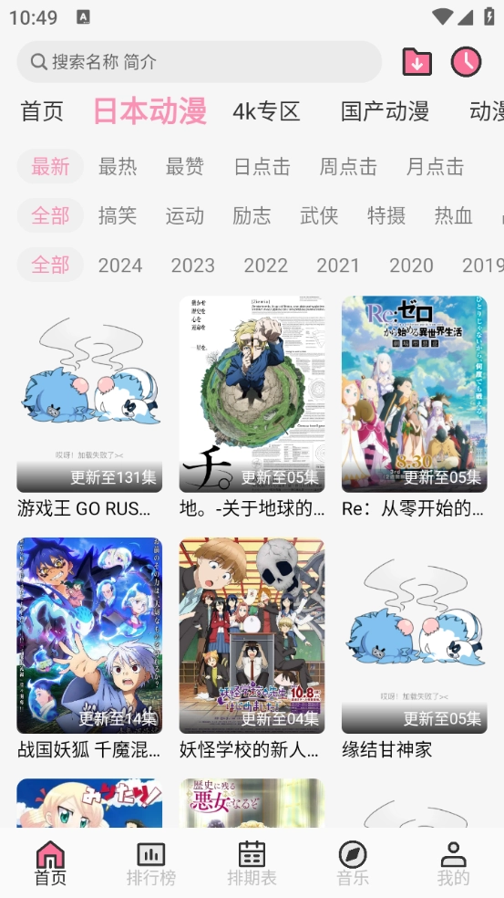 曼波手机正版图1