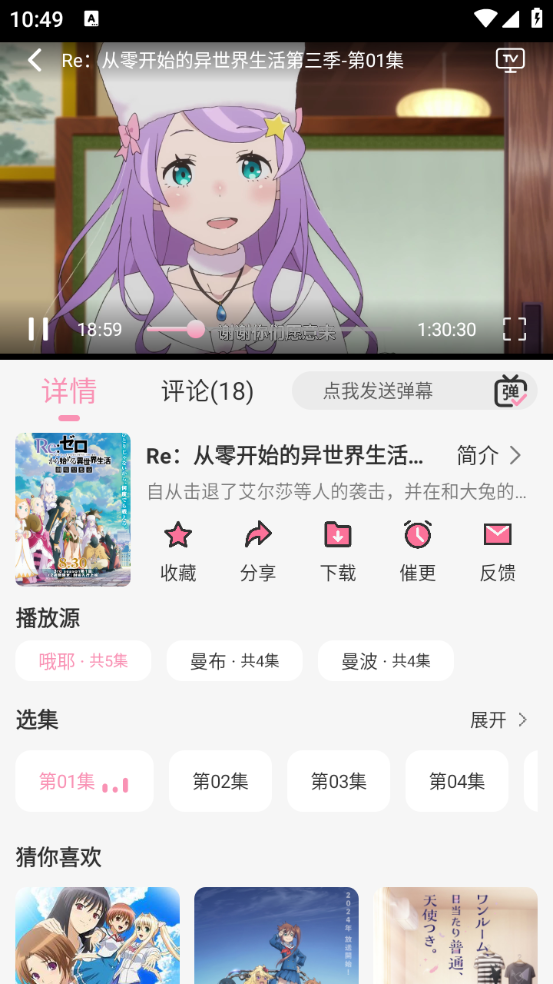 曼波手机正版图3