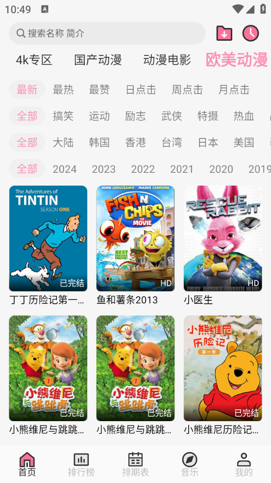 曼波手机正版图5