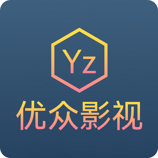 优众TV免费原版