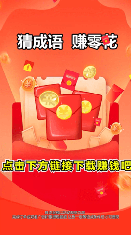 状元答题图2