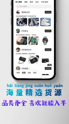潮多多无广告版图3
