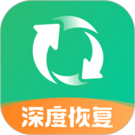 照片误删恢复手机免费版