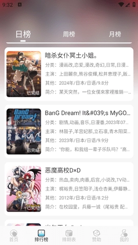 NyaFun官方正版图1