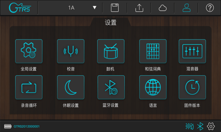 GTRS直装版图2