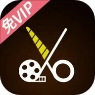 视频剪辑软件官方版