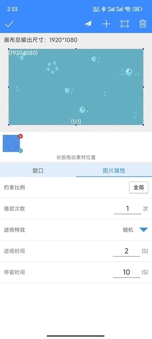潘多拉盒子图2