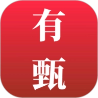 有甄官方版