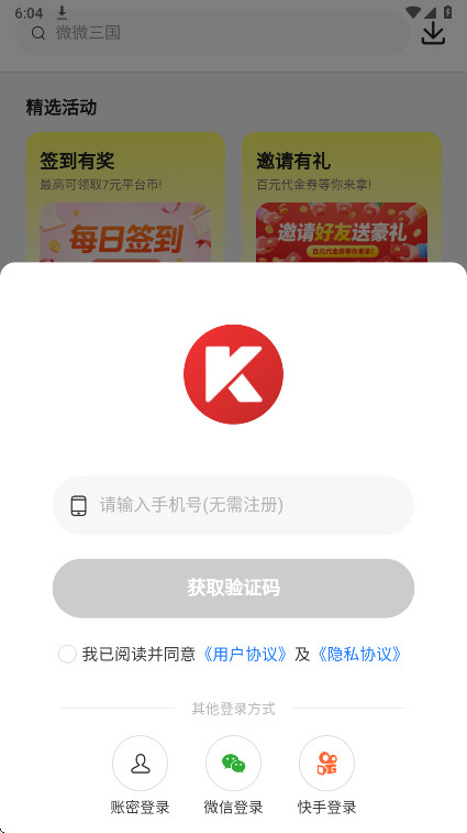 狂折图3