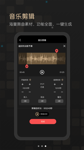 i舞原版图4