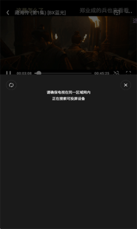 橘汁TV正版图4
