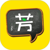 好芳法课堂安卓免费版