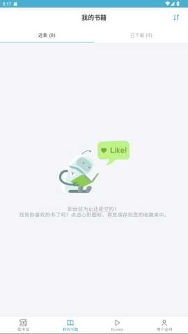 Zlibrary正版图4