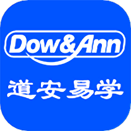 道安易学正版