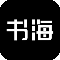 书海阁小说网手机免费版