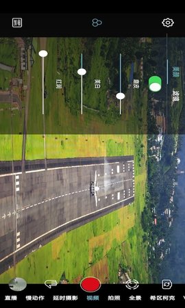 GimbalPlay安卓直装版图3