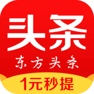 东方头条安卓免费版