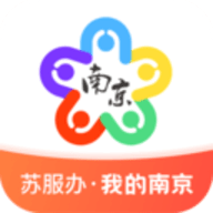 南京社保